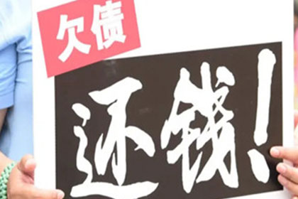 欠款不还恶意行为触犯何罪？